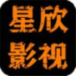 星欣影视免费版手机软件app 星欣影视免费版手机软件app