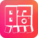 美白证件照手机软件app