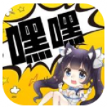 嘿嘿嘿漫画免费版手机软件app 嘿嘿嘿漫画免费版手机软件app