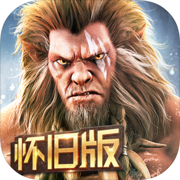 光明大陆手游app 光明大陆手游app