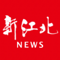 新江北手机软件app 新江北手机软件app