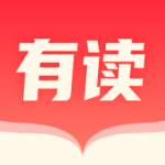 有读免费小说手机软件app