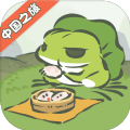 旅行青蛙：中国之旅手游app