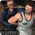 城市监狱警察职务手游app