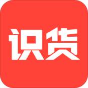 识货手机软件app 识货手机软件app
