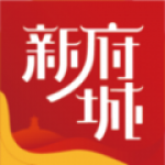 新府城手机软件app