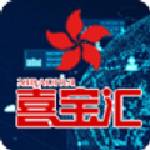 喜宝汇手机软件app 喜宝汇手机软件app