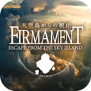 逃出天空岛：大地物语手游app