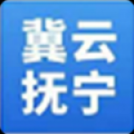 冀云抚宁手机软件app