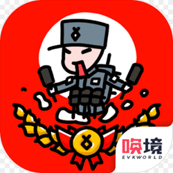 小士兵战争手游app 小士兵战争手游app