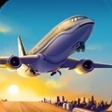 模拟航空管理手游app