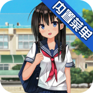 樱花高校中文版手游app 樱花高校中文版手游app