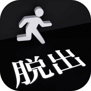 逃出黑白之键手游app
