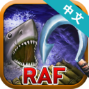 木筏求生明日之后手游app 木筏求生明日之后手游app