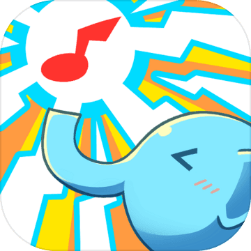 摇滚大象手游app 摇滚大象手游app