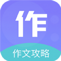 作文印象手机软件app 作文印象手机软件app