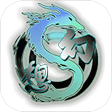 幻想吞噬天地手游app 幻想吞噬天地手游app