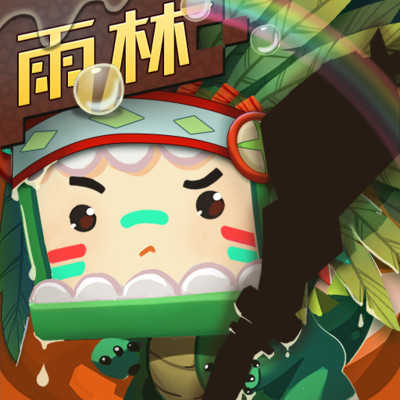 迷你世界无限迷你币版手游app 迷你世界无限迷你币版手游app