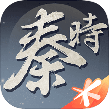 秦时明月世界手游app 秦时明月世界手游app