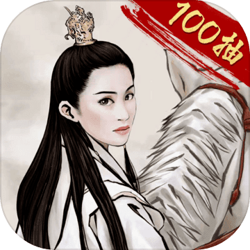 天之宰手游app 天之宰手游app