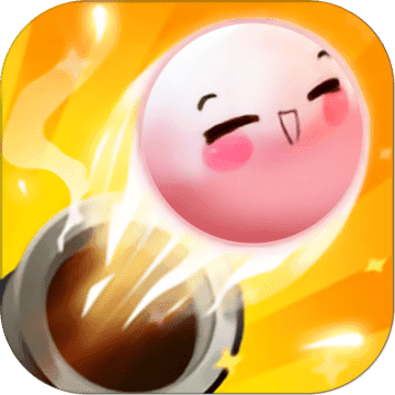 球球终结者手游app 球球终结者手游app