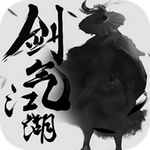 剑气江湖手游app 剑气江湖手游app
