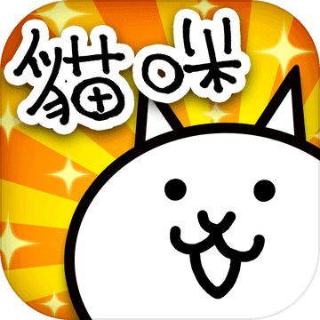 猫咪大战争MOD手游app 猫咪大战争MOD手游app