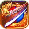 龙腾霸主手游app 龙腾霸主手游app