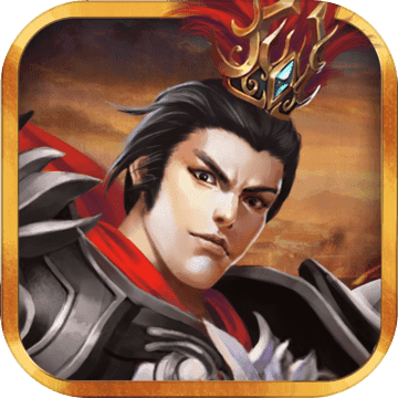 三国志吕布传 无限元宝版手游app