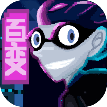 百变罪犯手游app 百变罪犯手游app