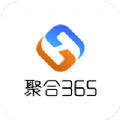 聚合365手机软件app 聚合365手机软件app