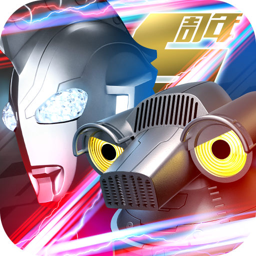 奥特曼系列OL手游app 奥特曼系列OL手游app