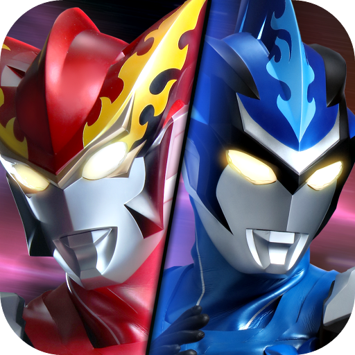 奥特曼王者传奇 九游版手游app 奥特曼王者传奇 九游版手游app