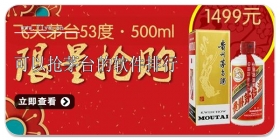 可以抢茅台的软件合集