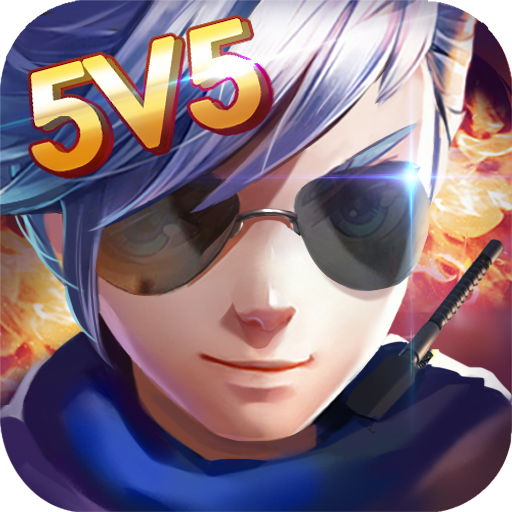 小小突击队手游app