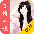 呢喃小说免费版手机软件app 呢喃小说免费版手机软件app