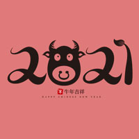 牛年开运壁纸手机软件app