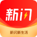 新闪支付手机软件app 新闪支付手机软件app