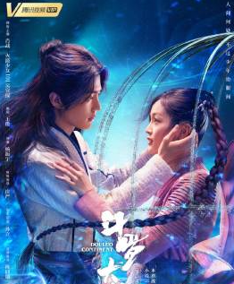 斗罗大陆电视剧手机软件app 斗罗大陆电视剧手机软件app