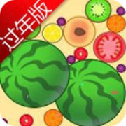 合成大西瓜过年版手游app