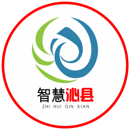 智慧沁县手机软件app 智慧沁县手机软件app