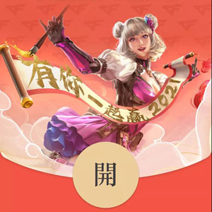 穿越火线红包封面序列号手机软件app 穿越火线红包封面序列号手机软件app