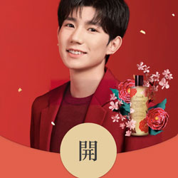 王源红包封面序列号手机软件app 王源红包封面序列号手机软件app