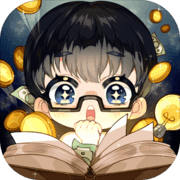 小说家模拟2 无限灵感版手游app 小说家模拟2 无限灵感版手游app