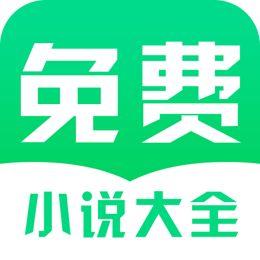 小说库手机软件app 小说库手机软件app