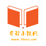 奇读小说免费版手机软件app