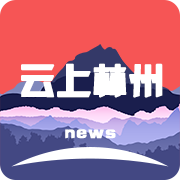 云上林州手机软件app 云上林州手机软件app