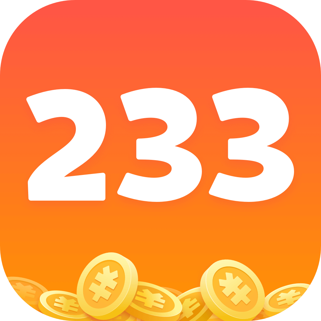 233乐园手机软件app 233乐园手机软件app