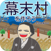 创建幕末村吧 中文版手游app 创建幕末村吧 中文版手游app