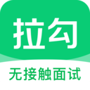 拉勾招聘手机软件app